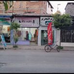 فروش مغازه تجاری 22 متر نزدیک مدرسه و پارک و فروشگاه ارزانکده