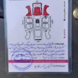 سورن پلاس مدل1402