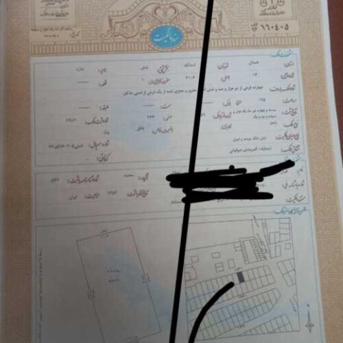 زمین 200 متری سند دار