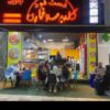واگذاری مغازه مرغ سوخاری