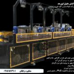 دستگاه کشش مفتول، کوره، کویلر، سیم جوش، ریوایندر و کلیه خطوط صنعت مفتول