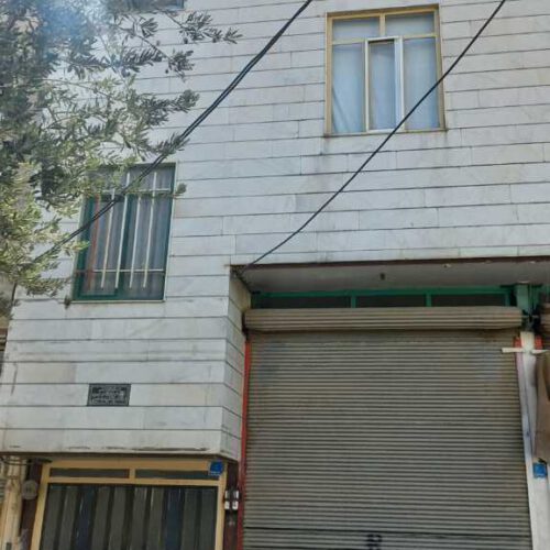 خانه ویلایی 120 متر دو طبقه با 30 متر تجاری