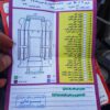 فروش تندر 90 ( لوگان) مدل 86 بی رنگ