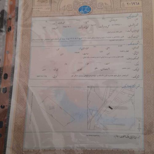 فروش قطعه تجاری مسکونی با بهترین قیمت ولوکیشن