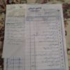 سمندسفیدمدل90ef7