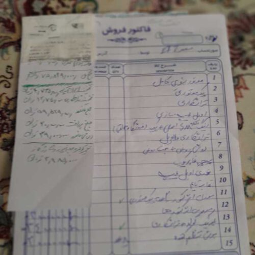 سمندسفیدمدل90ef7