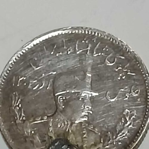 فروش سکه شاهنشاهی