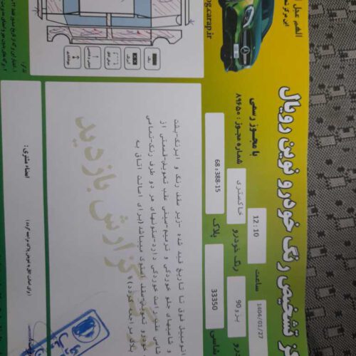 پژو 405 دوگانه کارخانه