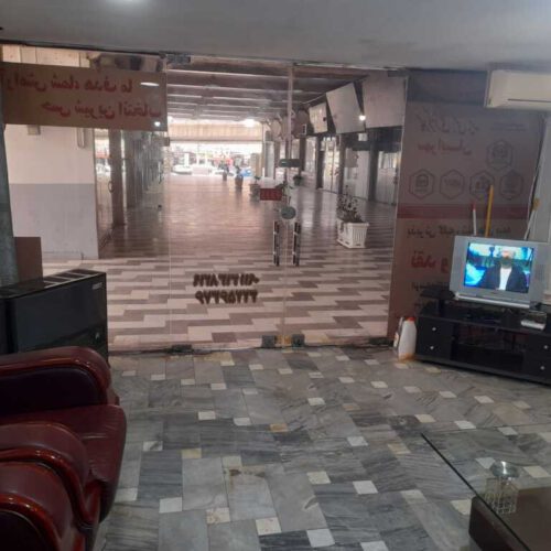 واگذاری سرقفلی یکباب مغازه