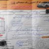 پراید 131 sx مدل 90