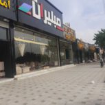فروش نمایشگاه مبل در جاده کلات بورس مبلمان