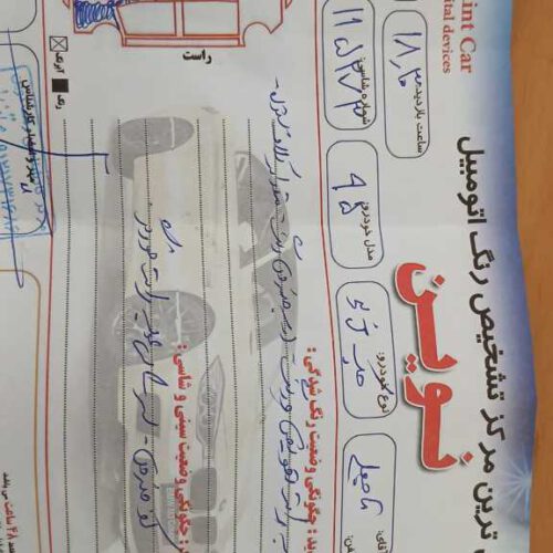 فروش خودرو