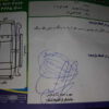 206تیپ2 درجه یک