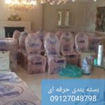 اتوبار و باربری ستارخان