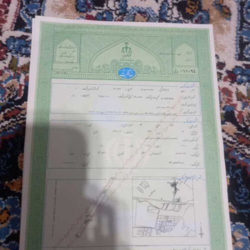 زمین کشاورزی