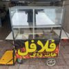 چرخ فلافلی سیار