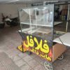 چرخ فلافلی سیار