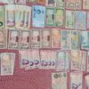 فروش کلی اسکناس و سکه تمبر