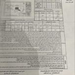 621 متر زمین مسکونی
