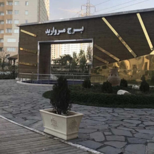 165 متر آپارتمان نوساز کوهک
