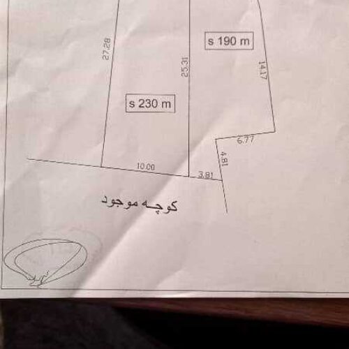 زمین داخل بافت مسکونی