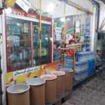 مغازه فروشی