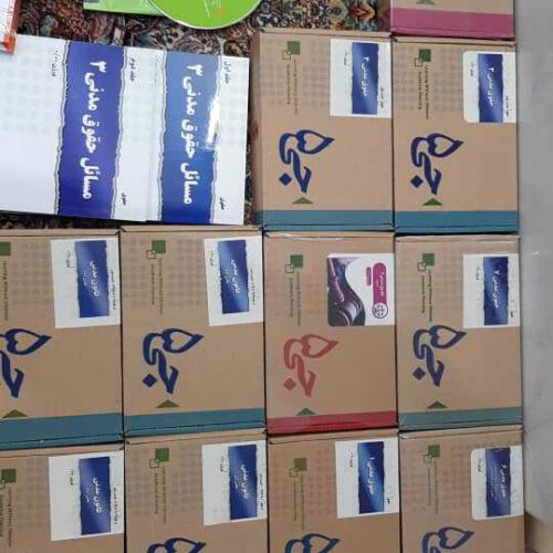 بسته های جی برگ (جی 5) قدرتی جهت آزمون وکالت