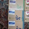 بسته های جی برگ (جی 5) قدرتی جهت آزمون وکالت