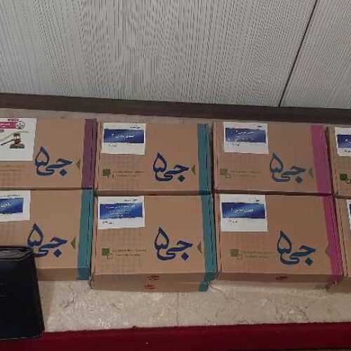 بسته های جی برگ (جی 5) قدرتی جهت آزمون وکالت
