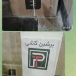 سرامیک اسلب دیواری و کف