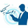 جذب سرپرست فروش و ویزیتور (فروشنده)
