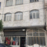 فروش خانه 3طبقه ای با مغازه تجاری در قرچک