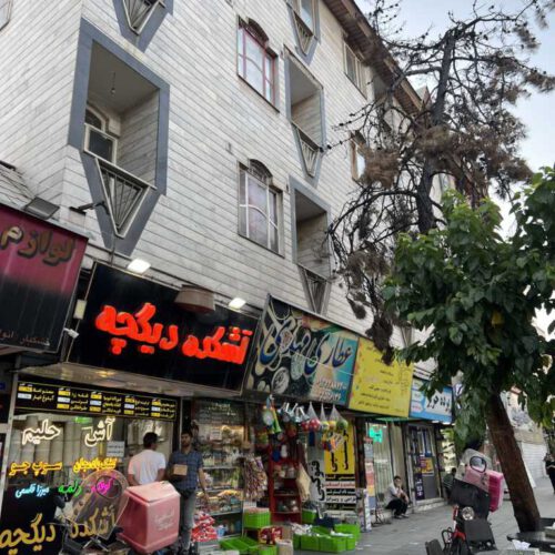 54 متر مسکونی تهرانسر
