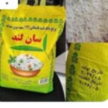 پخش عمده برنج ایرانی و خارجی