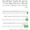 تحلیل آماریِ پایان نامه و مقاله و پروپوزال تحصیلی-شغلی-تجاری