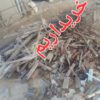 خرید ضایعات مس آلومینیوم برنز وغیره