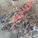 خرید ضایعات مس آلومینیوم برنز وغیره