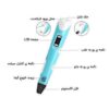 قلم طراحی سه بعدی مدل 3D pen 2جدید