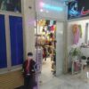 فروش واحد تجاری 28 متری پاساژ نگین قابل تهاتر با خودرو و آپارتمان