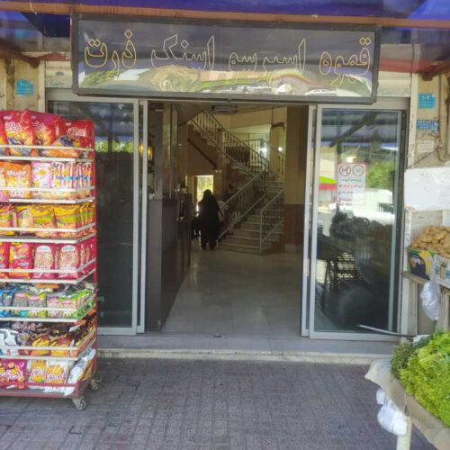 فروش واحد تجاری 28 متری پاساژ نگین قابل تهاتر با خودرو و آپارتمان