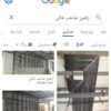 لوله کشی گاز و آتش نشانی