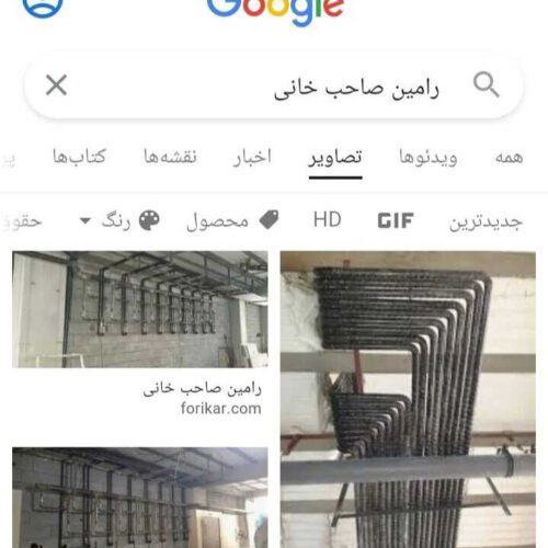 لوله کشی گاز و آتش نشانی