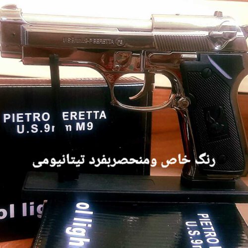 کلت طرح فندک یا فندک طرح کلت؟ Beretta 9mm