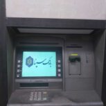عابربانک معاوضه با موتور سیکلت