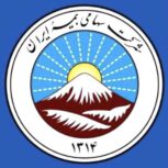 صدور انواع بیمه نامه در بیمه ایران حتی تعطیلات