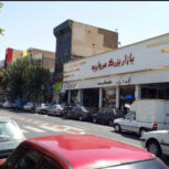 مغازه افسریه