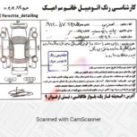 پراید 131se