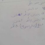 فروش آهن 14وزنبوری16و18