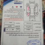 فروش یک دستگاه پژو 405