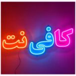 استخدام خانم یا آقا مسلط به ثبت اظهارنامه مالیاتی